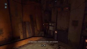 Wolfenstein-The New Order: Где найти кольцо Анны