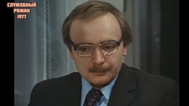 Давайте рискнем.. очень хочется произвести на Вас приятное впечатление..#служебныйроман #фрагменты