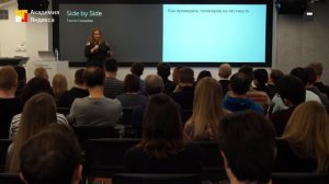 005. Side by Side — Таисия Самарёва