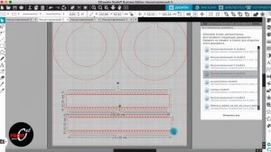 23 IG TV увеличение размера одной и нескольких фигур