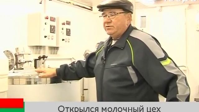 Молочный завод КОЛАКС "под ключ"