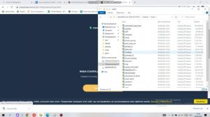 как установить мод на карту в бименджи драйв