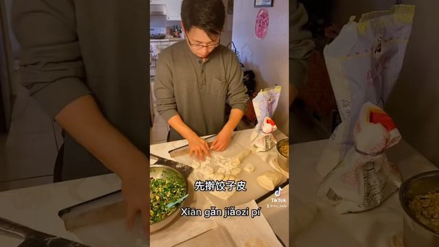 包饺子Как лепят пельмени ? в Китае ) заодно выучим новые слова по-китайски #китайский #китай