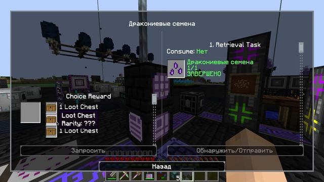 Админский Отдых на AurMine #13 • СЕМЯ ДРАКОНА - Майнкрафт Сервер с Модами смотреть онлайн