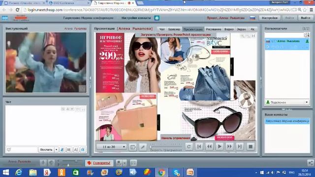 Обзор новинок каталога 5 смотреть онлайн