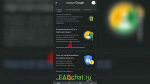 Не устанавливается ватсап