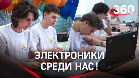 В Подмосковье прошёл Всероссийский фестиваль по искусственному интеллекту
