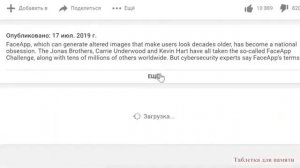 Комментарии иностранцев о России часть 87, Перевод  по следам таблетки для памяти