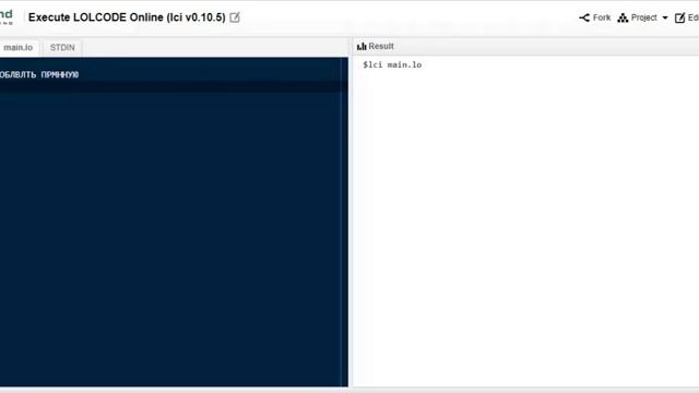 LOLCODE основы