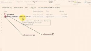 Sho-me COMBO 3 A7: обновление радар-детектора Sho-me Combo 3 a7