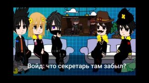 Реакция Идеального мира на Лололошку