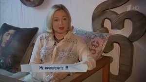 ИДЕАЛЬНЫЙ РЕМОНТ: Валентина Титова - 06.02.2016. Торжественная классика