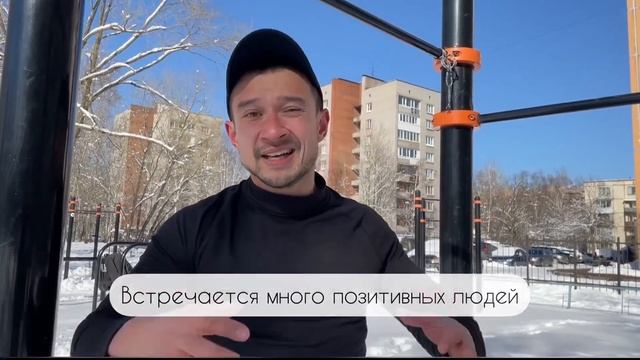 Рубрика «СЕТ ТУРНИКМЭНА». ТРЕНИРОВКИ на свежем воздухе с ВЕСОМ СВОЕГО ТЕЛА. Обзор площадок в ПИТЕРЕ смотреть онлайн