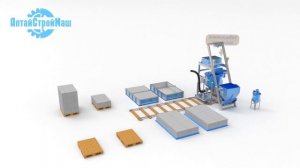 Станок для производства газоблоков со скиповым подъемником от компании «АлтайСтройМаш»