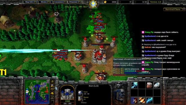 ТЫ ЗНАЕШЬ ЧТО ТАКОЕ БЕЗУМИЕ? SURVIVAL CHAOS смотреть онлайн