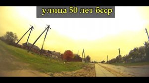 Барановичи обзор тротуара по ул.50 лет бсср от ул. 50 лет влксм