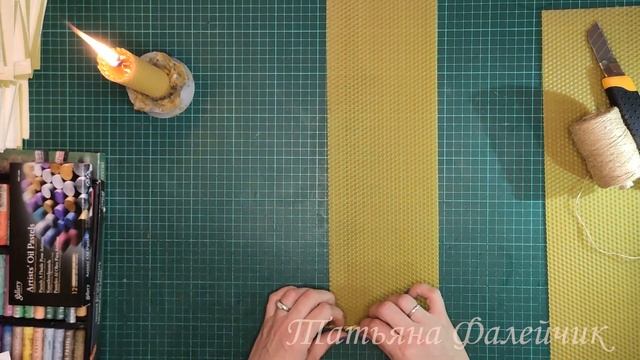 Свеча из вощины своими руками за 3 минуты