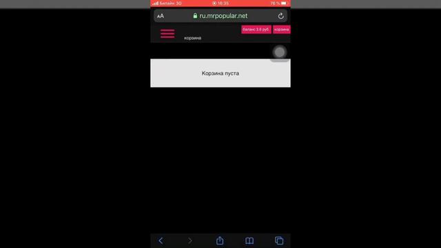 Рабочий способ как накрутить подписчиков Инстаграмме, ВКонтакте, Ютуб !!!!! смотреть онлайн