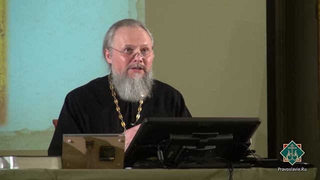 Лекция 22. Кто такой Иисус Христос?