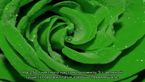 Изумрудное ароматное варенье из мяты