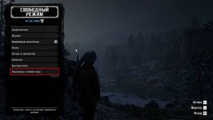 Red Dead Online | Как изменить внешность персонажа в РДО