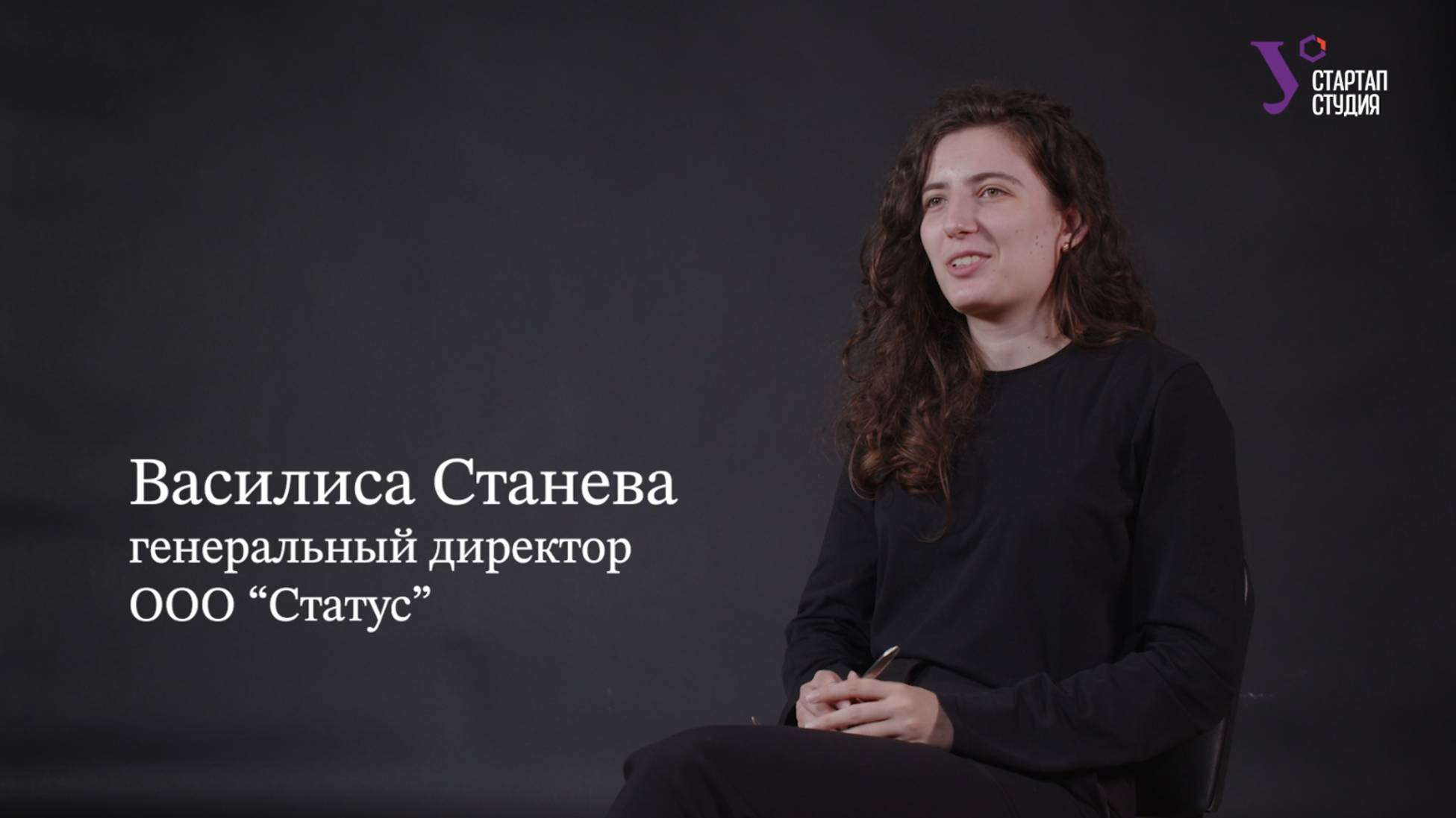 ООО «Статус»
