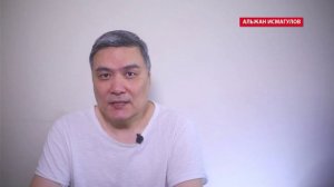 Альжан Исмагулов: Казахстан сотрудничает с Пентагоном