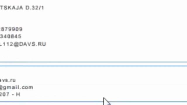 Билеты Авиа смотреть онлайн