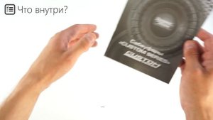 Распаковка сабвуфера Dynamic State CUSTOM CSW-S30