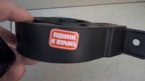 Подвесной подшипник СЭВИ экстрим. Нет смазки внутри. Хватило на год.