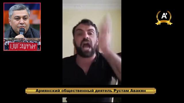 Армянский народ против карабахских штурвац из Азербайджана Зартнир лао. Армения Азербайджан Россия смотреть онлайн
