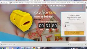 ЭКОНОМИЯ ГАЗА