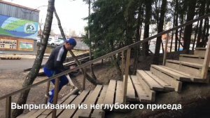 Прыжковые упражнения для лыжника на лестнице
