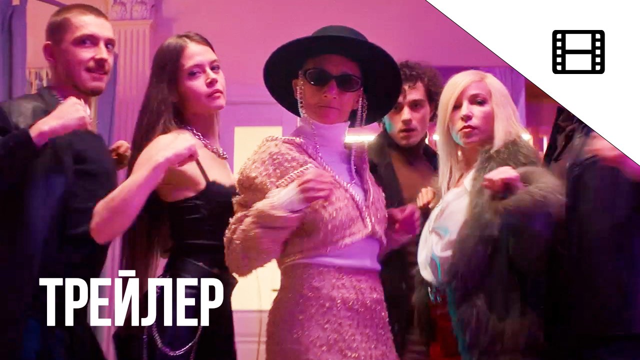 Клипмейкеры | Трейлер | В Топе