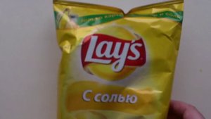 Lays с солью