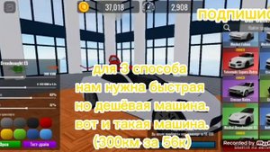 как заработать много денег в автомобильных легендах в роблокс (Vehicle legends in roblox)