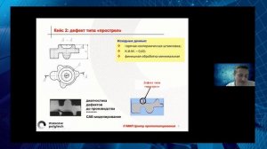 Изотермическая штамповка из алюминиевых сплавов