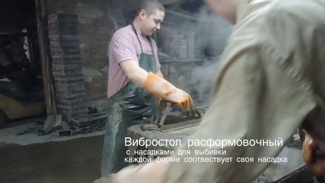 Расформовка брусчатки. Технология вибролитья. Мокрый способ.