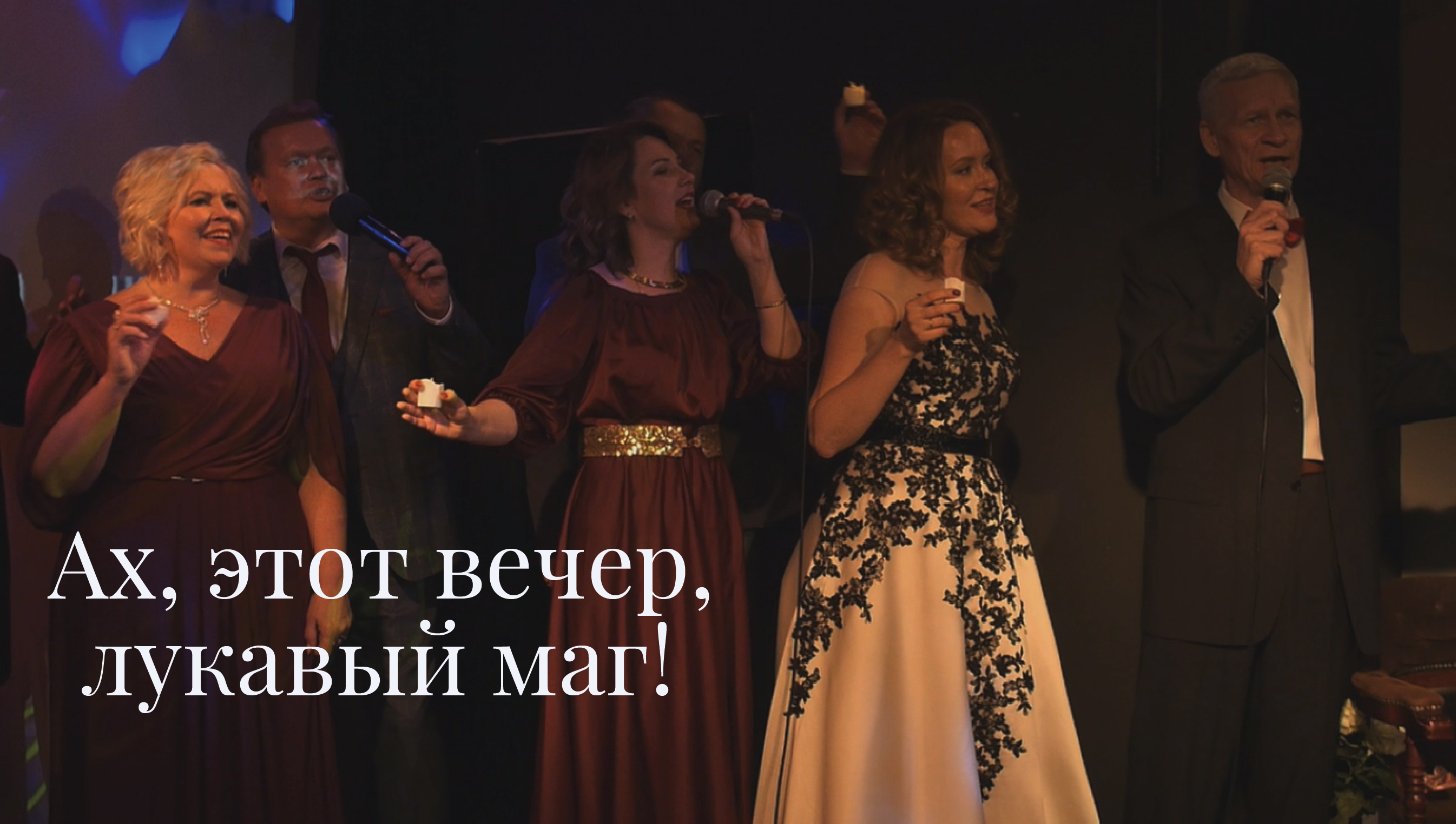 Кавер-выступление учеников арт-студии вокала Наталии Грумад (осень 2022 года, отчетный концерт)