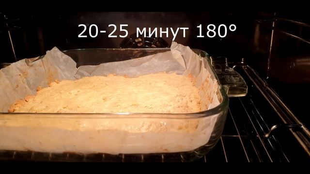 Рождественское Ореховое Печенье с кешью -  интересный новый вкус!!! Pецерт в подарок
