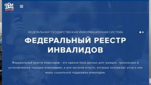 С 1 июля 2020 года для автомобилей со знаком «Инвалид» внесут важные изменения.