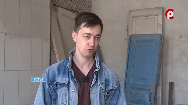 Первый этаж дома Никуличева в селе Устье планируют открыть для посетителей уже в этом году смотреть онлайн