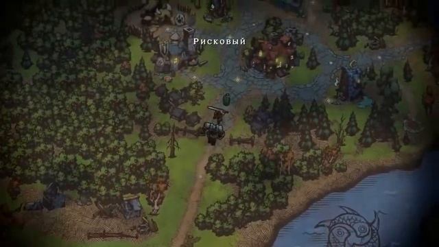 Battle Chasers: Nightwar [Прохождение #1] Крушение и поиски команды смотреть онлайн