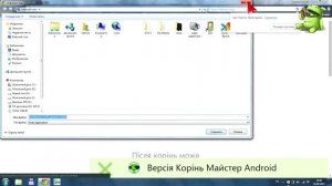 Как получить Root на Lenovo Yoga Tablet (B8000-F)(Android 4.2.2).Способ 1.Прошивка v.85