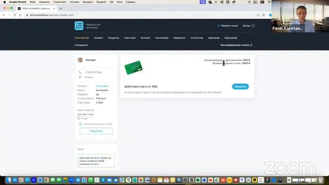 Получаем без вложений 100000  - границ нет! Какие действия необходимо выполнить.