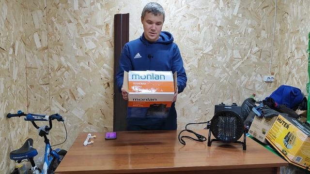 Греем мастерскую | Электрическая тепловая пушка Monlan MPK-30R