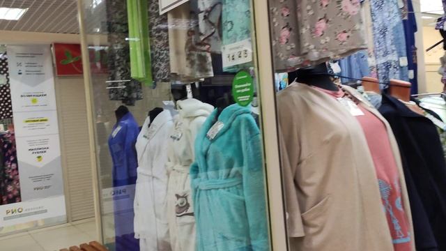 ТЦ. РИО. г. ИВАНОВО. АВГУСТ. 2021. смотреть онлайн