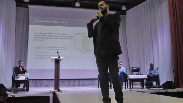 «Маркировка товаров легкой промышленности. Как встретить реформу во всеоружии?»-БОЛЬШОЙ семинар