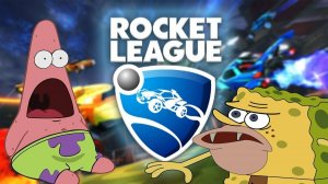 ROCKET LEAGUE| КАК ОНИ ЗАБИВАЮТ НАМ?