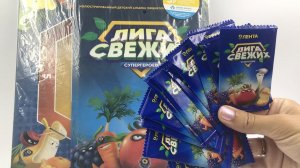 Лига свежих супергероев. Акция в ленте